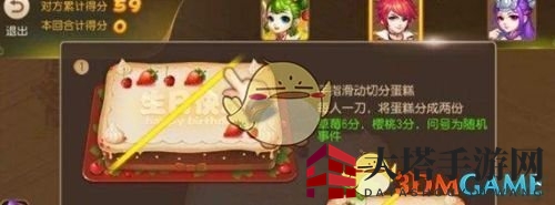 《梦幻西游手游》17年国庆长乐糕点活动玩法详解