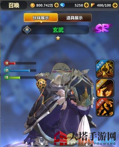 《次元召唤师》玄武英雄大揭秘：北神兽守护，团战免伤利器