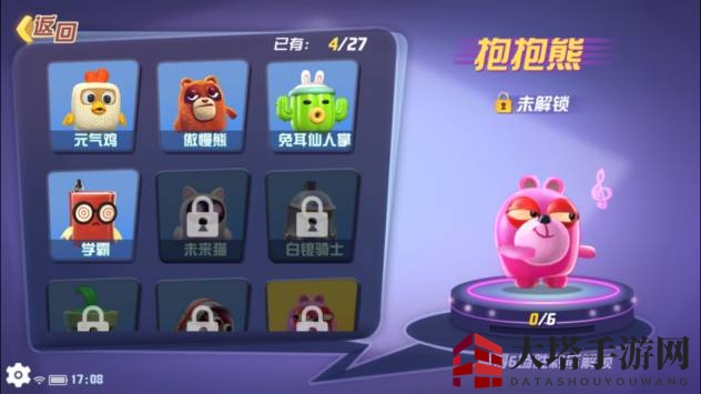 《玩具大乱斗》奇幻之旅：解锁角色，畅玩百变小游戏