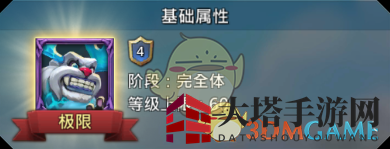 《王国纪元》大脚雪怪图鉴揭秘