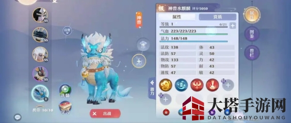 《梦幻新诛仙》快速提升等级战力攻略