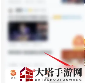 《王者营地》关闭访客记录方法