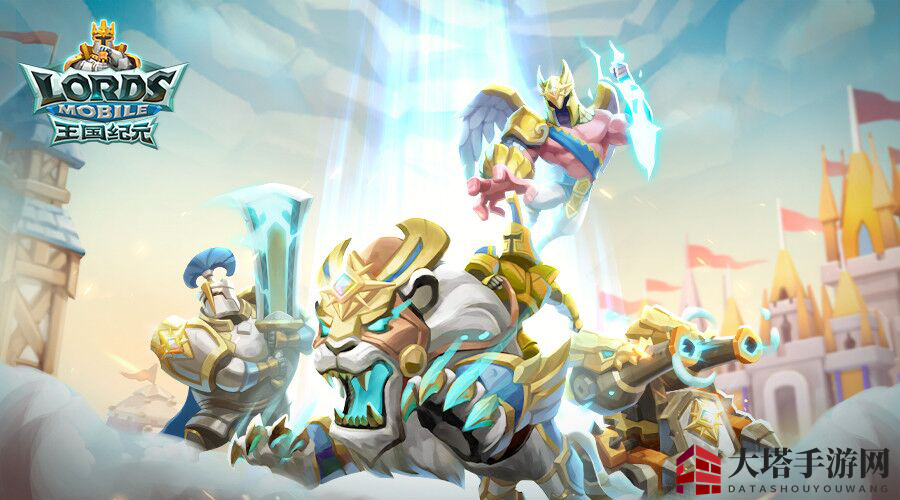 《王国纪元》全新T5兵种揭秘：月石工坊解锁攻略，战略升级新篇章