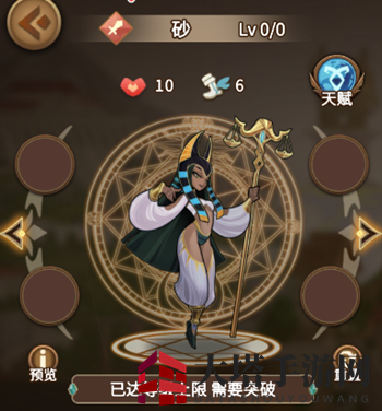 《灵魂宝戒》砂英雄强度一览