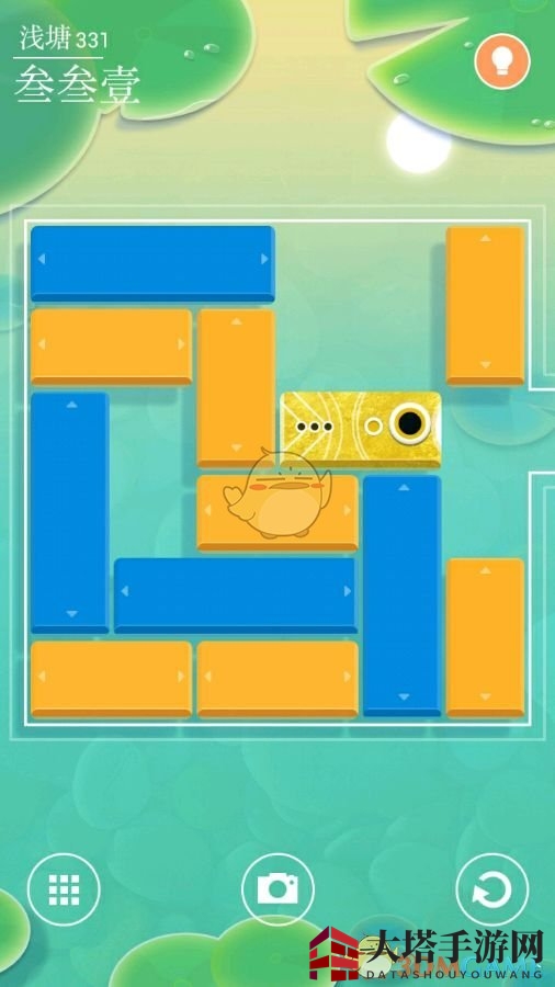 《浅塘》331关攻略图解：轻松通关秘籍大放送