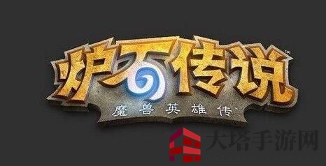 《炉石传说》2019新英雄牌花落谁家？猜测揭晓，职业导师阵容或迎新成员