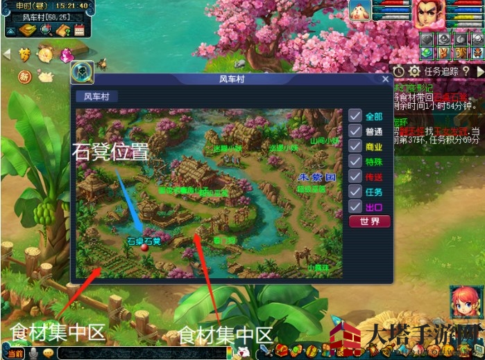 《梦幻西游》梦幻变形记攻略