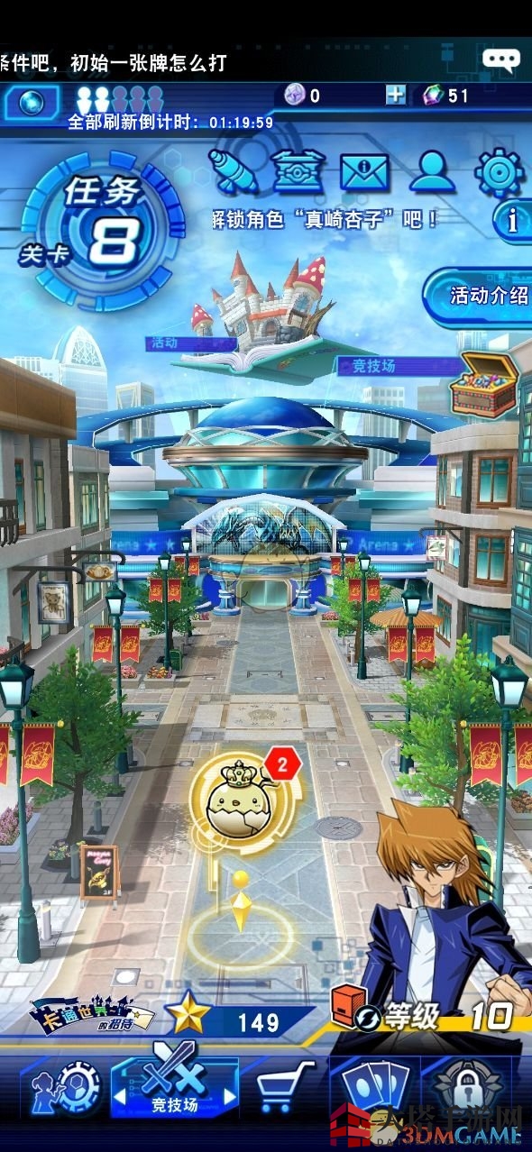 《游戏王：决斗链接》回放查看方法详解