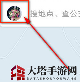 《百度地图》删除车牌号方法介绍