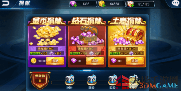 《疯狂坦克手游》军团系统玩法详解