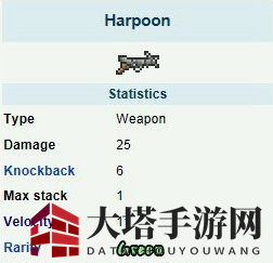 《泰拉瑞亚》鱼叉链枪：独特抛物射击，畅快连击体验