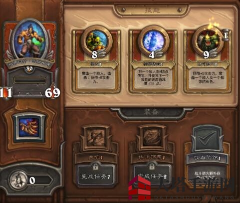 《炉石传说：佣兵战纪》格罗玛什实力解析