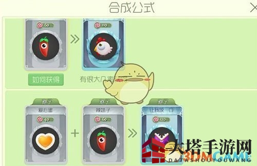 《球球大作战》