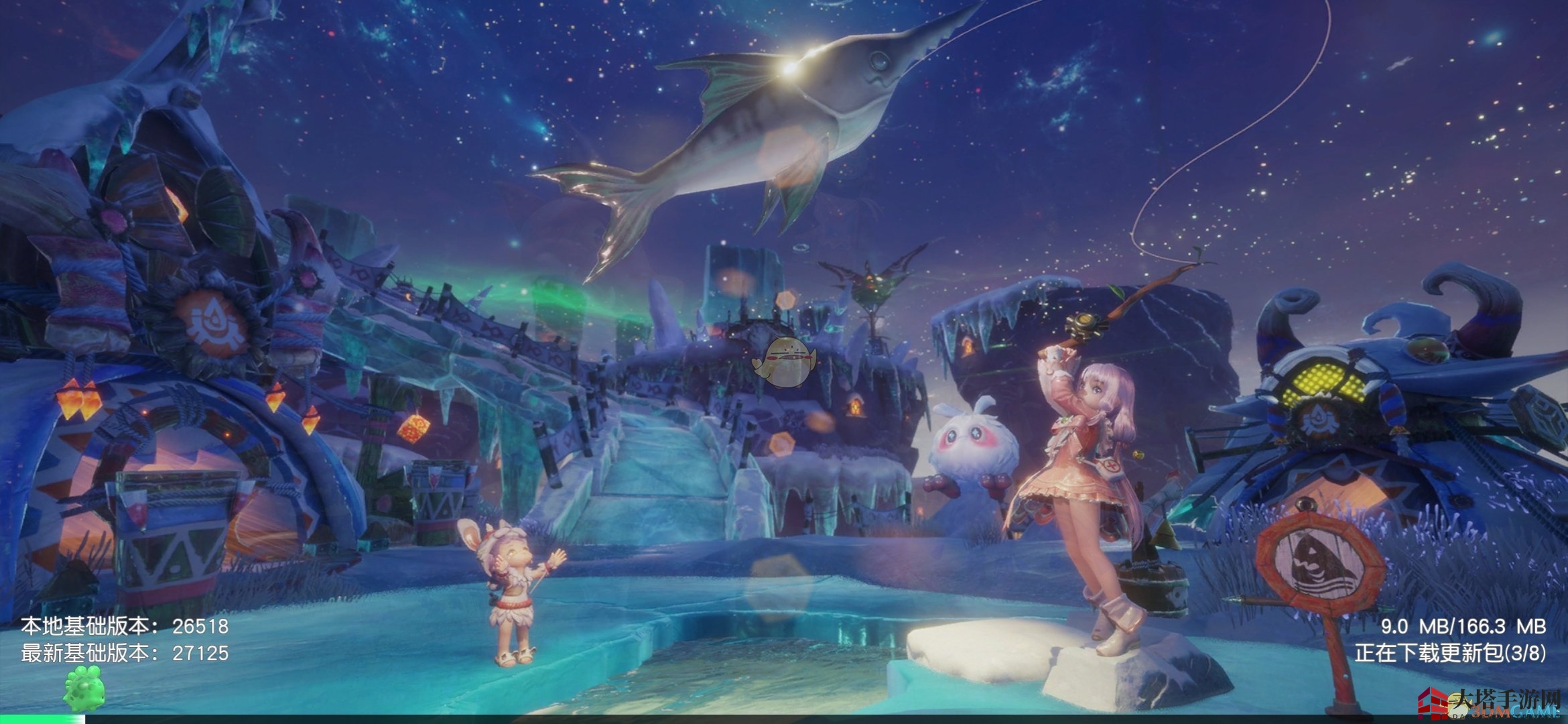 《梦想新大陆》激活码使用方法