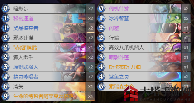 《炉石传说》贫瘠之地红龙贼卡组搭配推荐