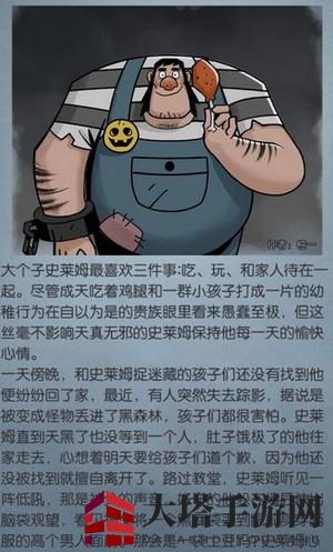 《月圆之夜》逃犯如何对付