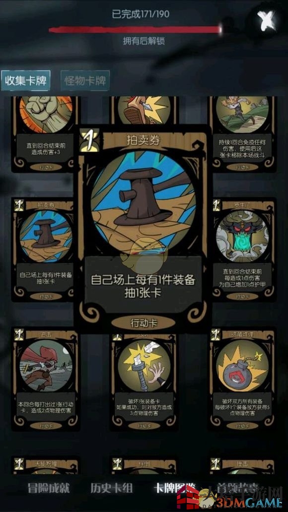 《月圆之夜》萌新骑士攻略