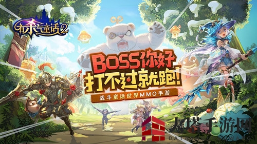 《有杀气童话2》礼包兑换码大全