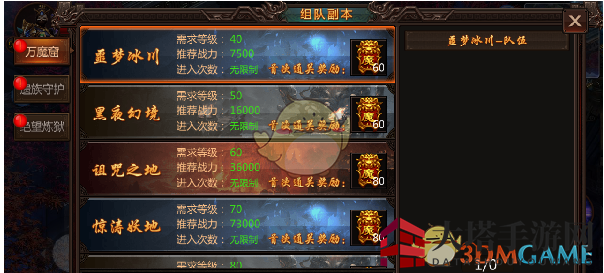 《王者无双》跨服副本探险之旅，开启无限荣耀篇章