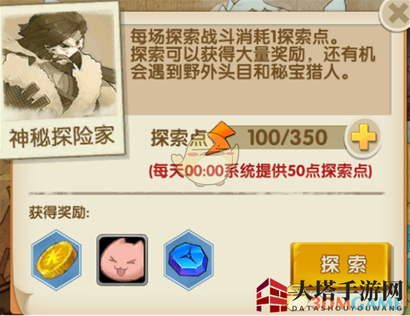 《月见异闻录》探险玩法介绍