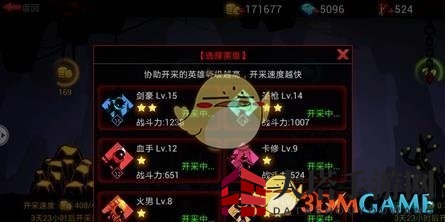 《火柴人联盟2》矿洞开启方法介绍