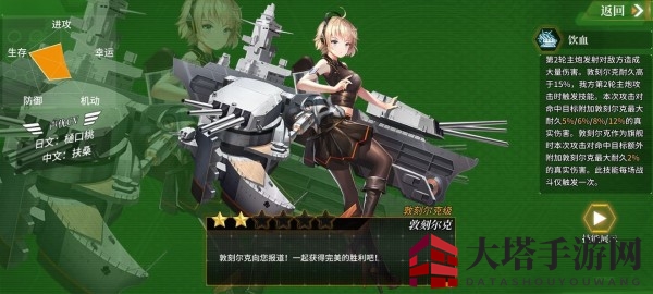 《深渊地平线》顶尖阵容配置推荐