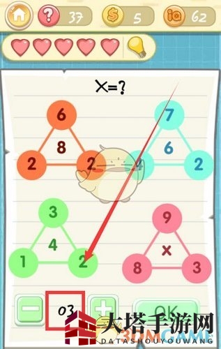 《最囧挑战2》第37关攻略大揭秘：轻松通关，答案揭晓！