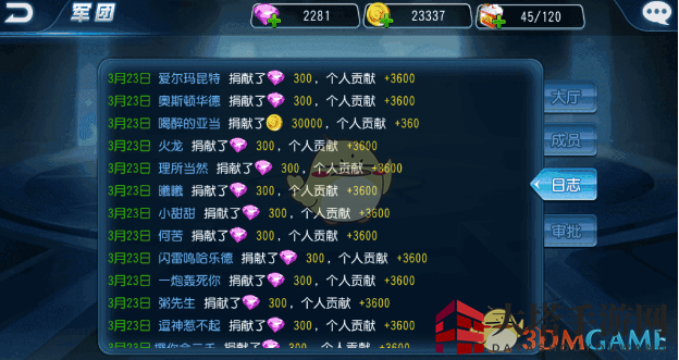 《疯狂坦克手游》军团系统玩法详解