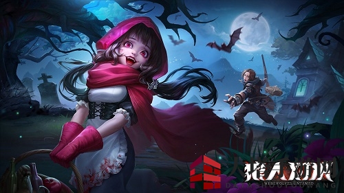 《狼人对决》兑换码大全2021最新