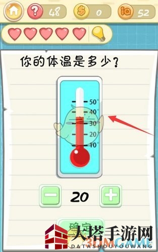 《最囧挑战2》第48关攻略