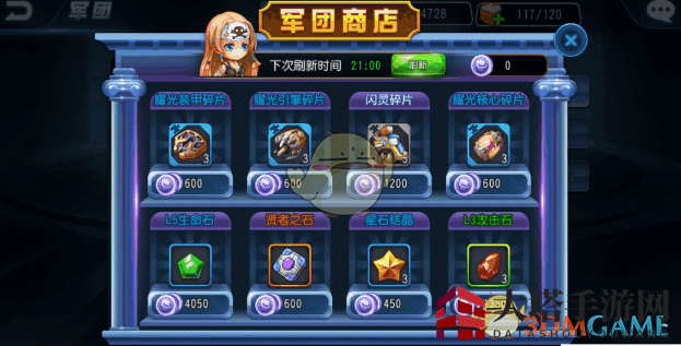 《疯狂坦克手游》军团系统玩法详解