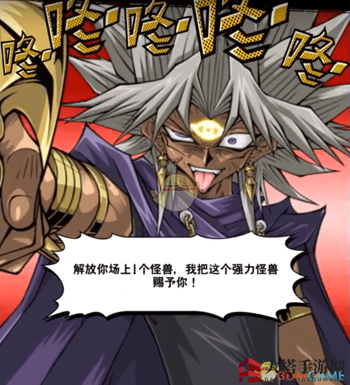 《游戏王：决斗链接》雷仙人卡组详解