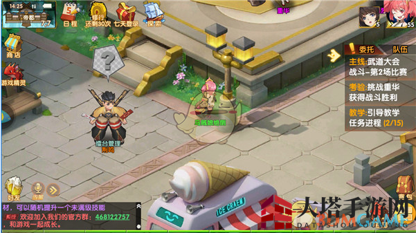 《月见异闻录》探险玩法介绍