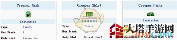 《泰拉瑞亚》手机版苦力怕服装介绍