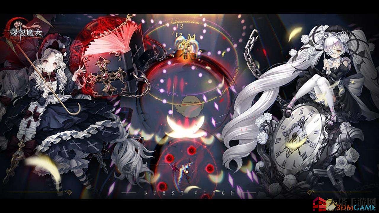 《爆裂魔女》好感度礼物搜集攻略