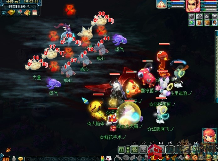 《梦幻西游》梦幻变形记攻略