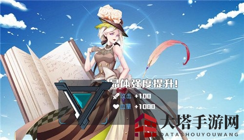 《次元对决》小卖部作用详解