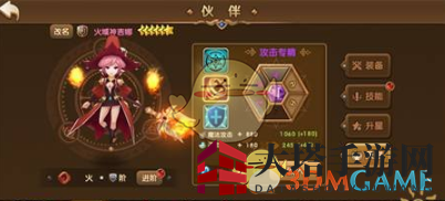 《永恒之歌》天赋系统操作详解