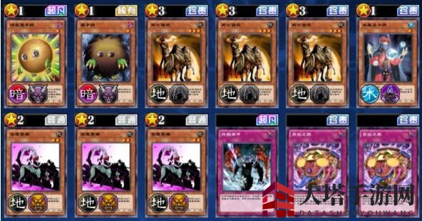 《游戏王：决斗链接》无限陷阱流卡组搭配秘籍