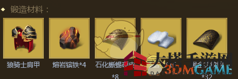 《权力与纷争》君王肩甲属性图鉴