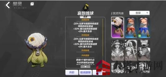 《火炬之光：无限》契灵伙伴培养选择攻略