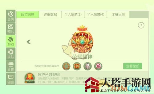 荣耀超神，段位巅峰：揭秘《球球大作战》无上荣耀之谜