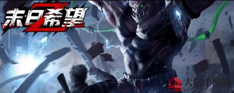 《末日希望》金币攻略：畅享高级赛季通行证，智慧玩家明智选择