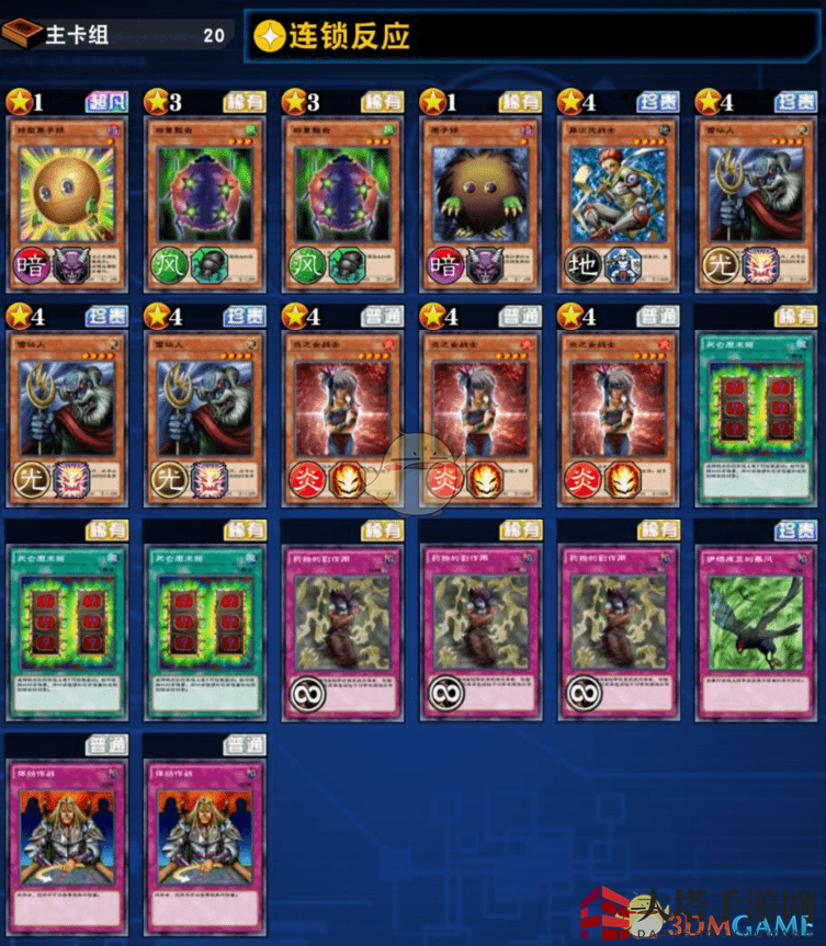 《游戏王：决斗链接》雷仙人卡组详解