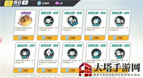 《次元对决》小卖部作用详解