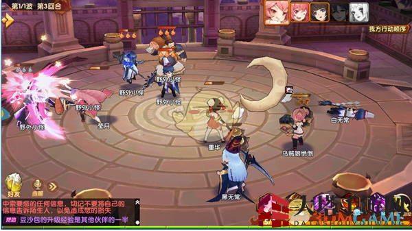 《月见异闻录》探险玩法介绍