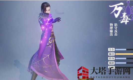 《梦幻新诛仙》万毒门宠物选择推荐