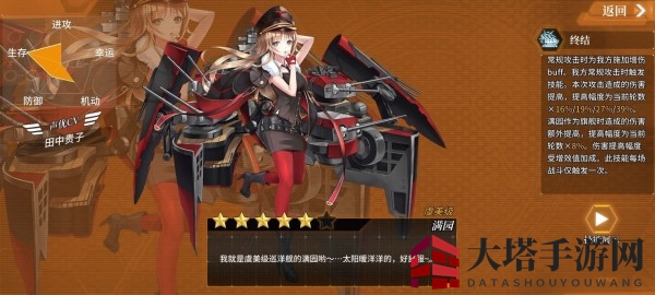 《深渊地平线》顶尖阵容配置推荐