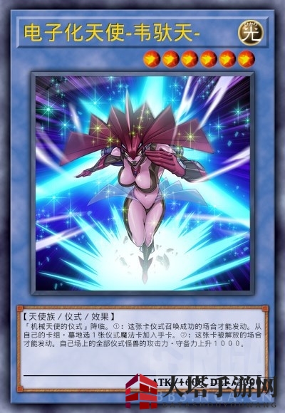 《游戏王:决斗链接》国服电子天使强度解析