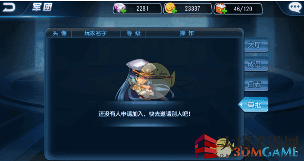 《疯狂坦克手游》军团系统玩法详解